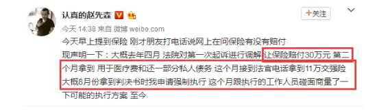發(fā)生車(chē)禍耍賴(lài)不賠怎么辦？