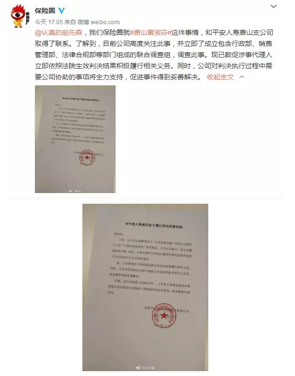 發(fā)生車(chē)禍耍賴(lài)不賠怎么辦？