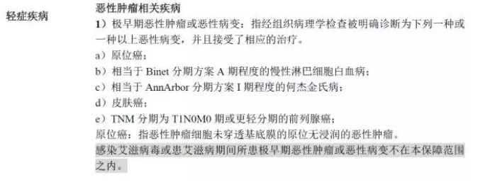 平安福2018怎么樣？