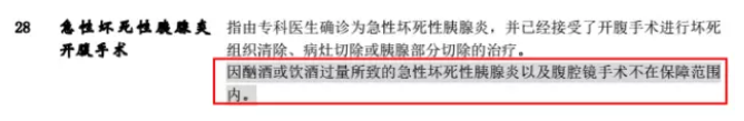 平安福2018怎么樣？
