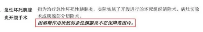 平安福2018怎么樣？