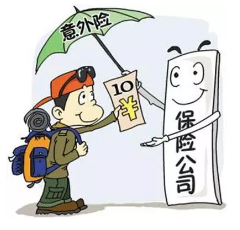 意外險該怎么選？