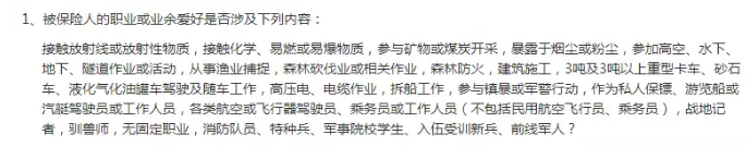 如何選擇定期壽險？