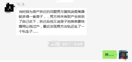 婚后財務(wù)隔離應該怎么做？