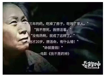 得了癌癥到底需要多少錢(qián)？