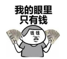 到底什么是保單貼現？
