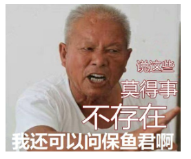 到底什么是保單貼現？