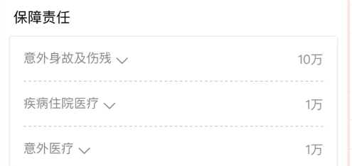 醫療險這么多種，哪款適合你？