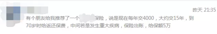  保額要怎么定才能抵抗風(fēng)險？
