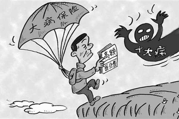 什么是消費型重疾險？有什么特點(diǎn)