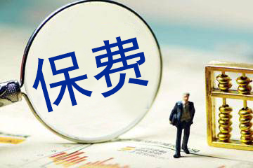 為什么男性的保費比女性要貴？