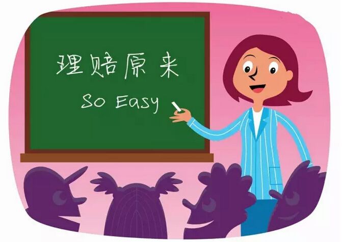 2019年健康險理賠案例分享！