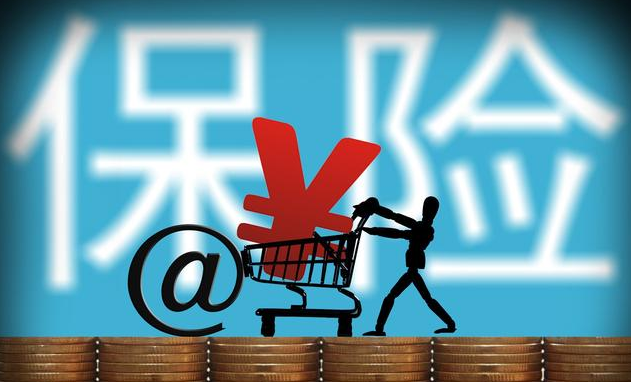 低收入家庭怎么買(mǎi)保險？