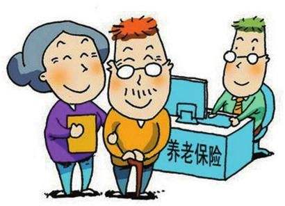 社會(huì )養老保險和商業(yè)養老保險有什么區別？如何挑選？
