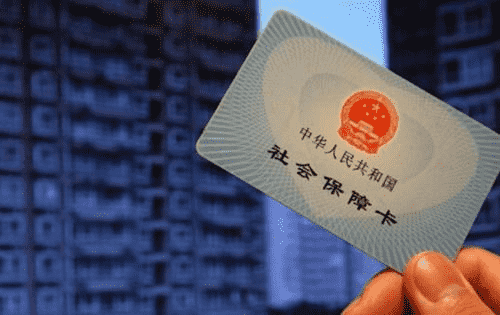 什么年齡繳納社保最劃算？才能獲得更高的養老待遇