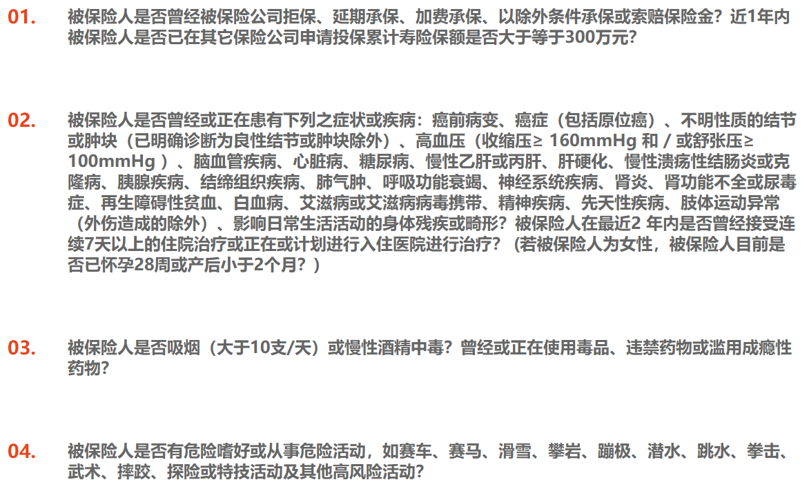 國富一世無(wú)憂(yōu)定期壽險怎么樣？
