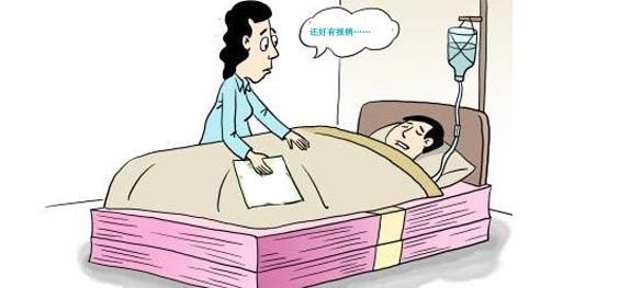 無(wú)免賠額的醫療險有嗎 具體有哪些？