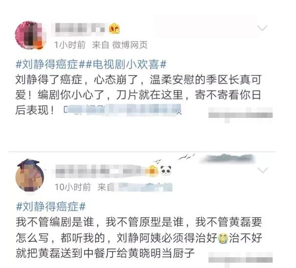 《小歡喜》中劉靜罹患癌癥，中年婦女應該買(mǎi)什么保險？