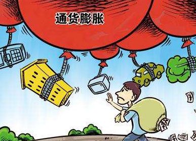 買(mǎi)保險如何抵御通貨膨脹？