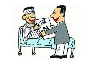 意外保險和工傷保險有什么區別？