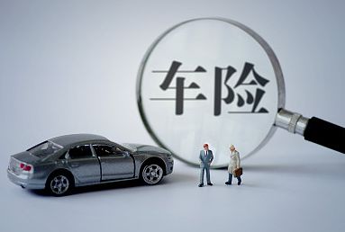 人保車(chē)險和平安車(chē)險哪個(gè)比較好？