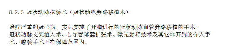 哪些情況下保險公司會(huì )拒賠 拒賠后應該怎么辦？