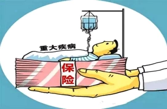 重疾險應該早買(mǎi)還是晚買(mǎi)  早買(mǎi)重疾險有哪些好處？