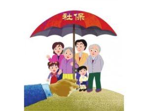 醫保如何報銷(xiāo)？這些你要知道！