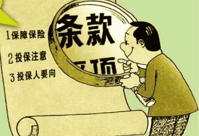 一年期重疾險有什么特點(diǎn) 值不值得購買(mǎi)？