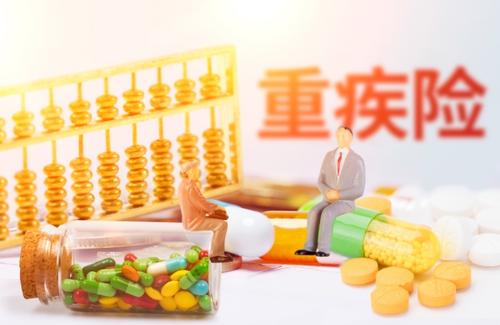 為什么投保的重疾險罹患癌癥后不理賠？