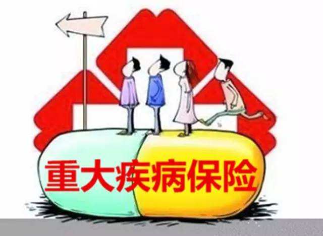 1歲孩子罹患白血病，買(mǎi)了35萬(wàn)保額遭拒賠！