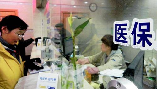 職工醫保怎么交？應該怎么用？