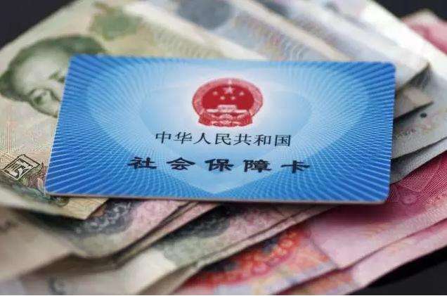 社?？ㄗN(xiāo)了怎么重新辦理 注銷(xiāo)后里面的錢(qián)怎么辦？