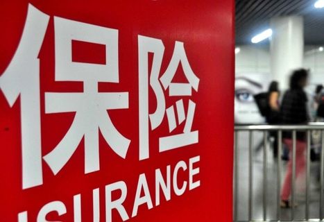 網(wǎng)上線(xiàn)下買(mǎi)保險有什么區別？