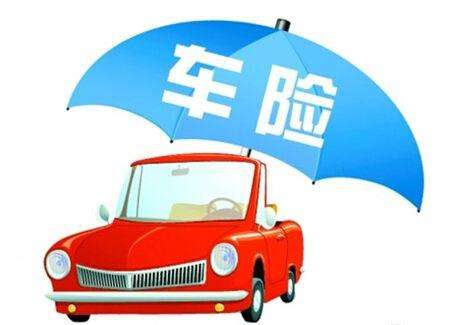 買(mǎi)車(chē)險需要注意哪些問(wèn)題？