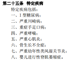 中宏宏佑逸生重疾險怎么樣 值不值得買(mǎi)？
