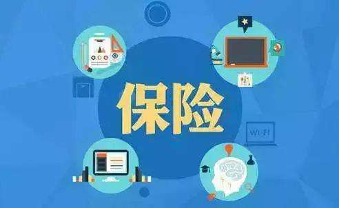 華夏健康保險怎么樣 值不值得購買(mǎi)？