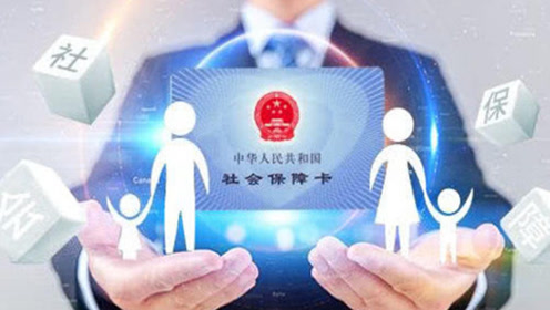 員工自愿放棄交社保到手工資更多 可以嗎？