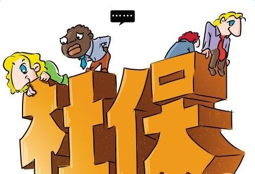 社保和商業(yè)保險有哪些區別？看完你就知道了！