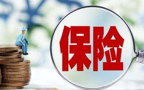 治療癌癥有醫保就夠了 還需要商業(yè)保險嗎？