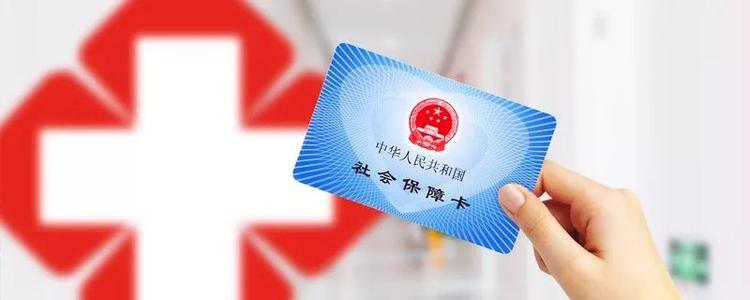 繳納的五險一金哪些可以隨時(shí)用 哪些只能特定時(shí)間用？