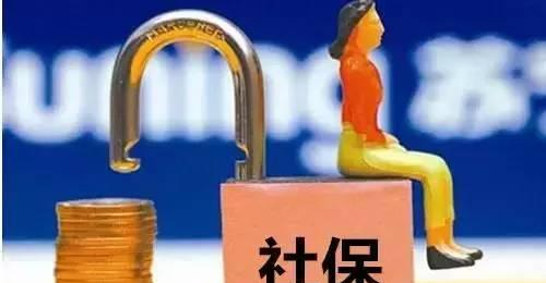 繳納的五險一金哪些可以隨時(shí)用 哪些只能特定時(shí)間用？