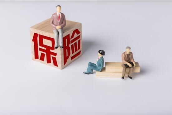 買(mǎi)保險經(jīng)常會(huì )陷入的9大誤區，了解一下沒(méi)壞處！