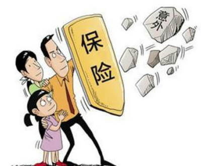 投保意外險時(shí)，職業(yè)類(lèi)別很重要！ 沒(méi)搞清楚，可能保險就白買(mǎi)了！