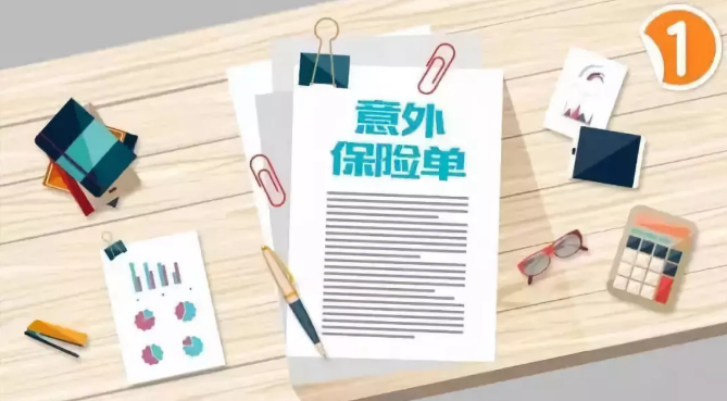 一份年繳1672元保險，兩年后，挽救了這個(gè)家庭！每個(gè)人都需要買(mǎi)意外險！