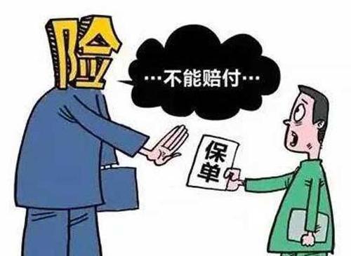 保險公司如何進(jìn)行理賠調查？保險公司會(huì )故意不賠嗎？